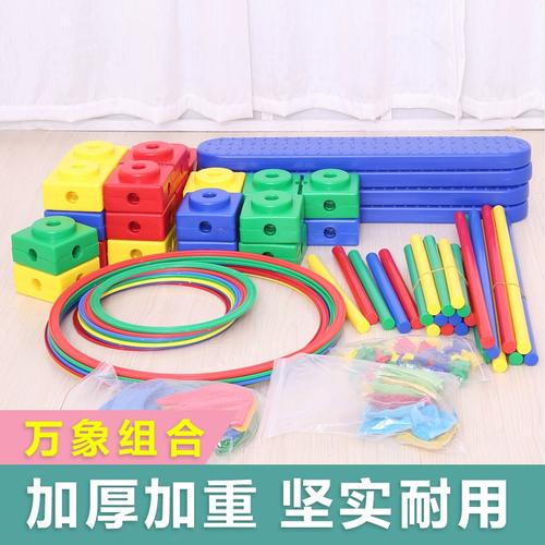 万象组合新太阳家用单元桶教具全套儿童幼儿园平衡感统训练器材